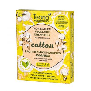 Растительное молочко Хлопка