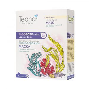 ABR5 Маска против купероза и покраснений кожи «Морской бриз»