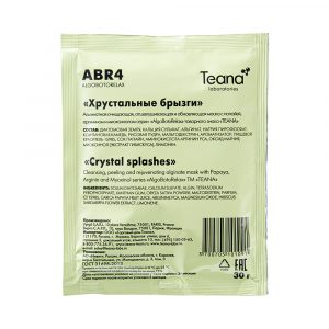 ABR4 Очищающая маска «Хрустальные брызги» ( 1 шт)