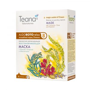 ABR8 Маска глубокого восстановления и питания «Волшебный ларец Океана»