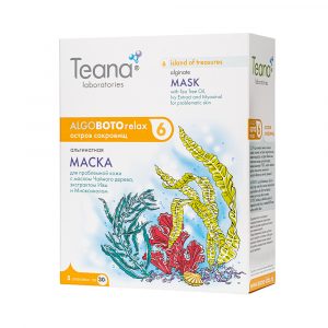 ABR6 Очищающая маска от прыщей и черных точек «Остров сокровищ»