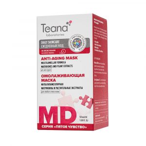 Омолаживающая мультиламеллярная маска «MD»
