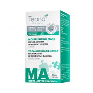 Увлажняющая мультиламеллярная маска «MA»