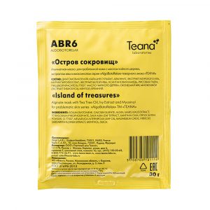 ABR6 Очищающая маска от прыщей и черных точек «Остров сокровищ» (1 шт)
