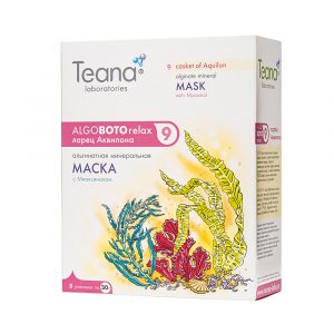 ABR9 Увлажняющая