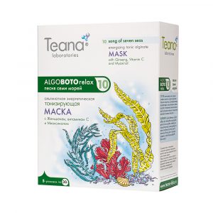 ABR10 Энергетическая