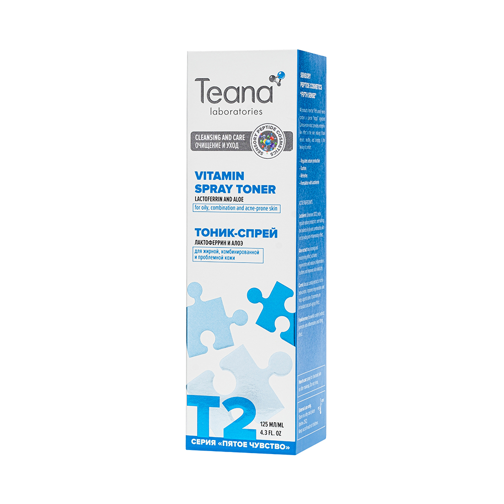«T2» Тоник-спрей матирующий и устраняющий жирный блеск для комбинированной