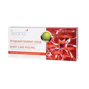 Нейроактивная сыворотка для лица «Ягодный пилинг-уход»