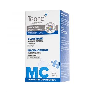 Мультиламеллярная маска-сияние против пигментации «MC»