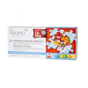 Сыворотка для лица «D2 Моментальный лифтинг»