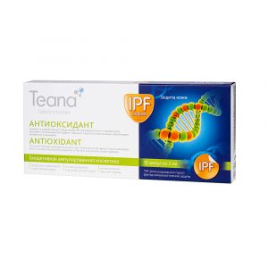 Сыворотка для лица «Антиоксидант»