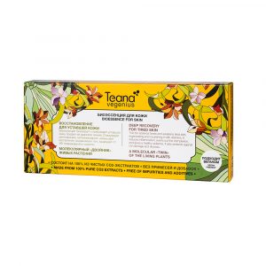 Биоэссенция для кожи  «Восстановление для уставшей кожи»