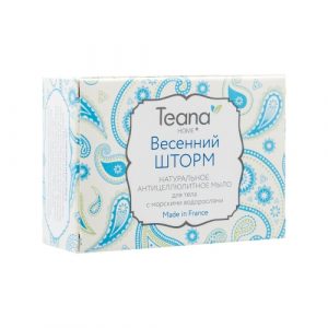 Натуральное мыло «Весенний шторм»