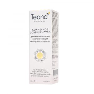 Дневная насыщенная омолаживающая сенсорная сыворотка «Солнечное совершенство»