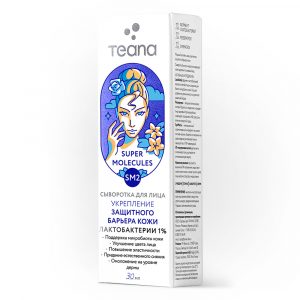 Сыворотка для лица SM2 Укрепление защитного барьера кожи ЛАКТОБАКТЕРИИ